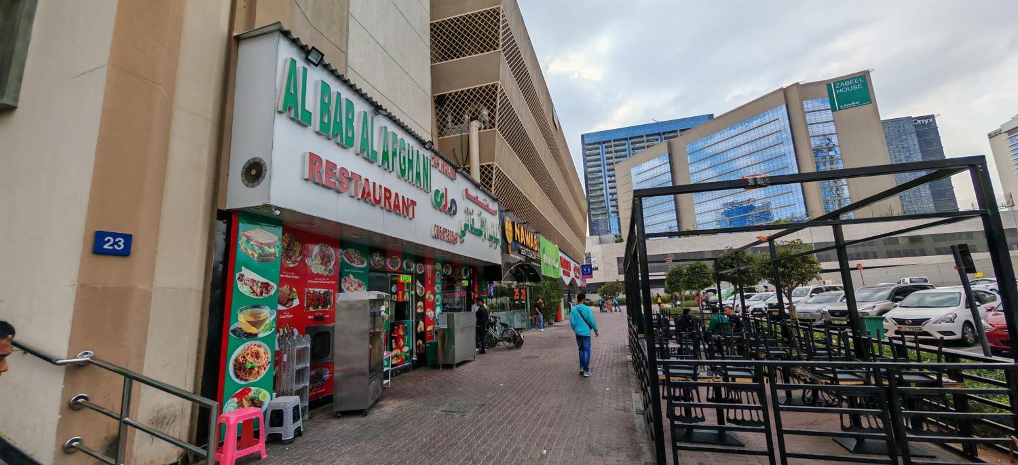 Comfort Dubaï